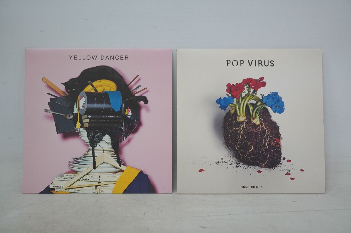 【新品未開封】POP VIRUS・ YELLOW DANGER レコード 2枚 Yahoo!オークション -「星野源 pop virus」(レコード) の落札