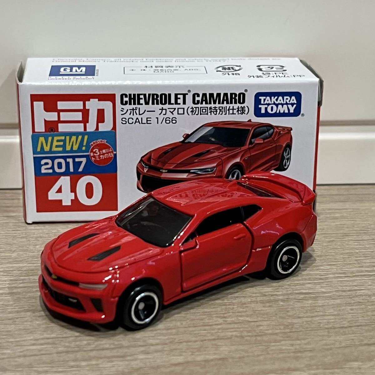 トミカ初回まとめ売り！！ Yahoo!オークション - トミカ まとめ売り 標識セット 初回特別