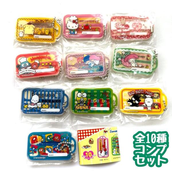 ガチャガチャ サンリオキャラクターズ おこさまスプーン&フォークアクリル 全10種セット ミニチュア フィギュア
