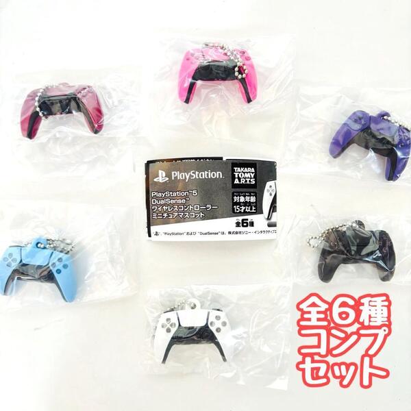 ガチャガチャ PlayStation5 Dualsense ワイヤレスコントローラー ミニチュアマスコット 全6種セット プレイステーション5【mini】