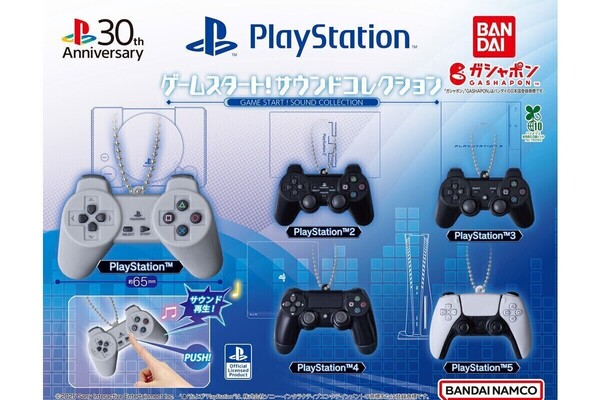 【B-104】ガチャガチャ プレイステーション PlayStation ゲームスタート! サウンドコレクション 全5種セット コントローラー