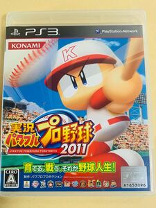 PS3ソフト 実況パワフルプロ野球 2011/パワプロ 2011年 プレイステーション3 (M)
