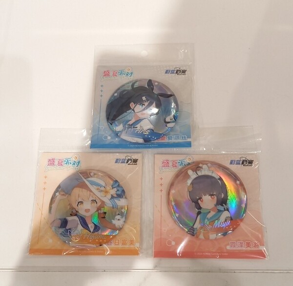 霞沢ミユ 阿慈谷ヒフミ 天童アリス 盛夏派対 盛夏パーティー 缶バッジ カンバッジ ブルーアーカイブ ブルアカ Blue Archive