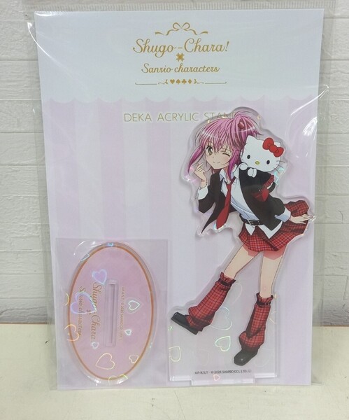 日奈森あむ ホログラムデカアクリルスタンド しゅごキャラ! サンリオキャラクターズ sanrio アクスタ アクリルフィギュア