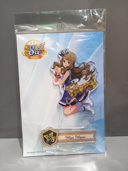 宮尾美也 アクリルスタンド クリエイト∞フェスティバル アイドルマスター ミリオンライブ! ミリシタ アイマス アクスタ