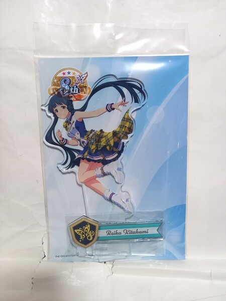 北上麗花 アクリルスタンド クリエイト∞フェスティバル アイドルマスター ミリオンライブ! ミリシタ アイマス アクスタ