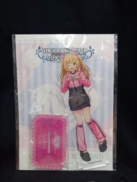 佐藤心 デカアクリルスタンド サブカルファッション アイドルマスター シンデレラガールズ アイマス アクスタ アクリルフィギュア