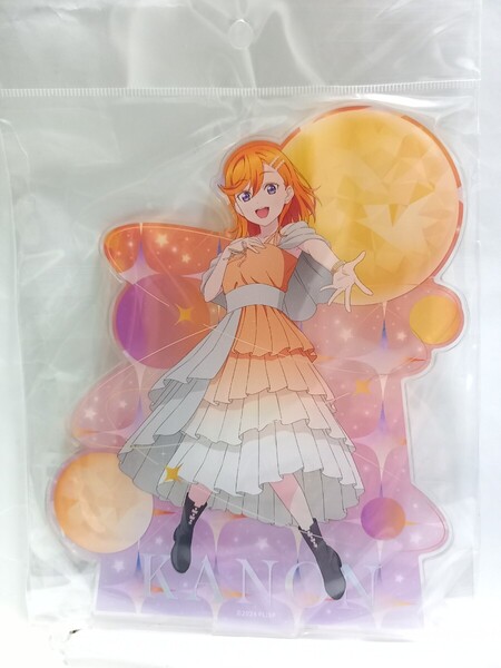 澁谷かのん 絶対的LOVER ビッグアクリルスタンド アクスタ アクリルフィギュア ラブライブ!スーパースター!! デカアクリルスタンド