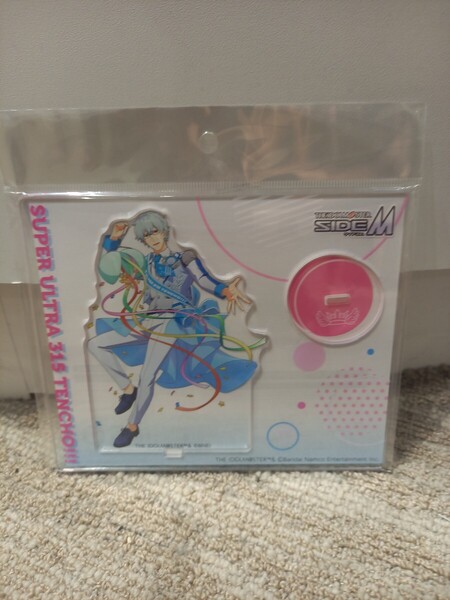 硲道夫 アイドルマスター SideM アクリルスタンド スーパーウルトラ315店長!!! アクスタ アクリルフィギュア THE IDOLM@STER