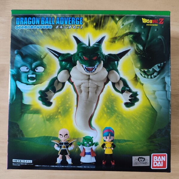 ドラゴンボール アドバージ ポルンガセット 【箱とポルンガのみ】