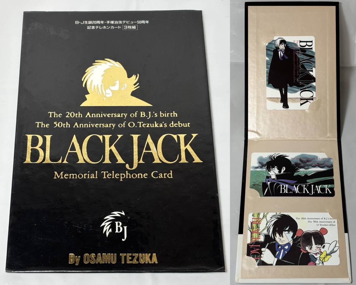 【新品未使用】ブラック・ジャック 純金カード - 永遠のヒーローを手に入れる ≪受注生産≫ブラック・ジャック 純金カード - 永遠のヒーローを