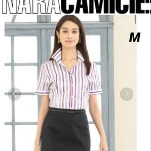 NARACAMICIE ナラカミーチェ イタリアストライプ スタンドカラー ストレッチ 半袖シャツ パープル M