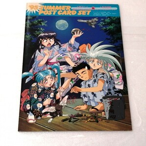 アニメディア付録 95 サマー ポストカード セット 天地無用! マクロスF スレイヤーズ