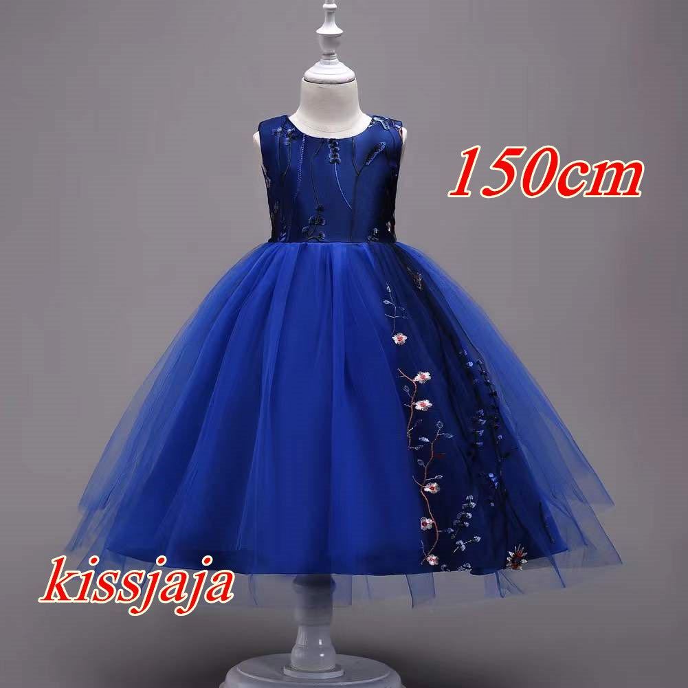 150cm子供ドレスピアノ発表会演奏会子供ドレス 結婚式刺繍子どもドレスフォーマ