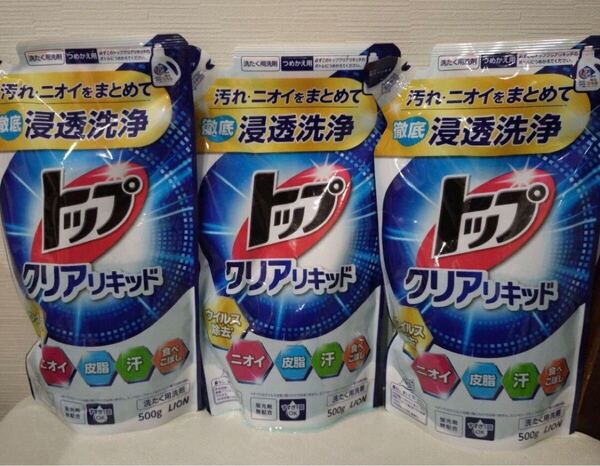 新品 匿名発送 送料無料 LION ライオン 洗濯洗剤 トップ クリアリキッド 詰替用 超特大 500g 3 袋