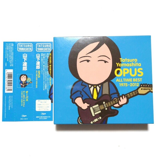 山下達郎 ベストアルバム CD「OPUS ALL TIME BEST 1975-2012(初回限定盤)」 RIDE ON TIME/SPARKLE/DOWN TOWN/希望という名の光/硝子の少年