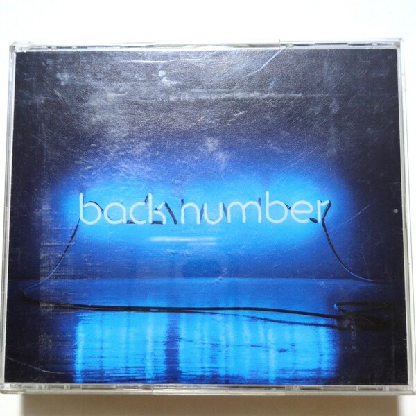 back number ベストアルバム「アンコール(初回限定盤B)」 2CD+Blu-ray Disc 高嶺の花子さん クリスマスソング 花束 fish SISTER ヒロイン