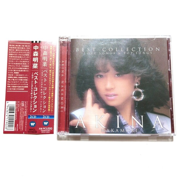 送料無料 中森明菜 CD ベストアルバム「ベストコレクション ラブ・ソングス&ポップソングス」 DESIRE 少女A セカンド・ラブ ミ・アモーレ