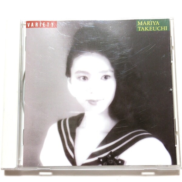竹内まりや CD リマスター盤 「VARIETY(ヴァラエティ)」 帯付 シティポップ CITY POP プラスティック・ラブ 山下達郎
