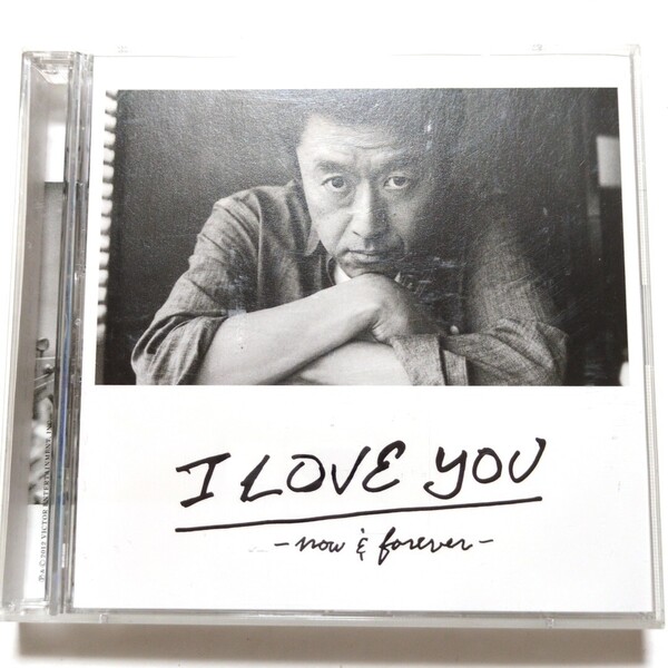 桑田佳祐 ベストアルバム CD 「I LOVE YOU -now & forever」 白い恋人達 波乗りジョニー 明日晴れるかな 悲しい気持ち