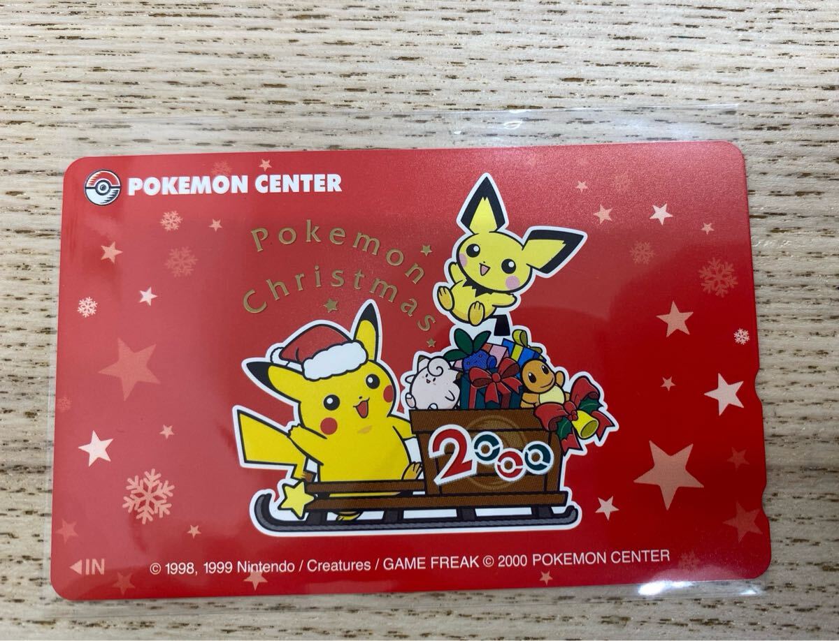 ポケモン ピカチュウ テレフォンコール 珍・希少 Yahoo!オークション -「ポケモンカード ピカチュウ」(プリペイド