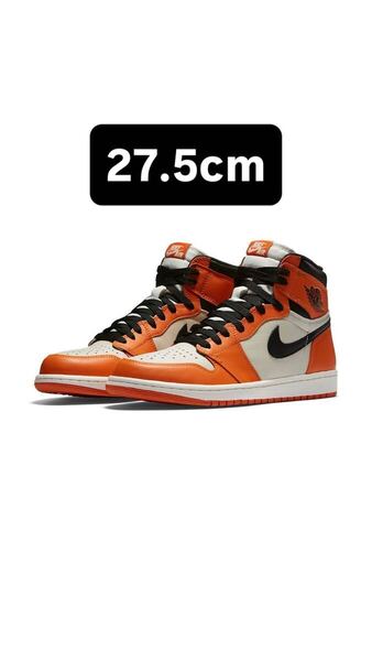 Nike Air Jordan 1 Retro High OG Shattered Backboard ナイキ ジョーダン 27.5cm us9.5 新品 シャタバ オレンジ