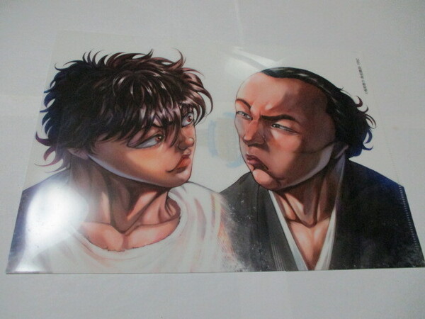 新品 匿名発送 送料無料 最安値 希少 刃牙 龍馬 描き下ろしクリアファイル バキ 高知 コラボ ラスト1点