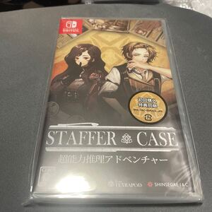 Switchソフト STAFFER CASE 超能力推理アドベンチャー ステッパー ケース 特典付き 新品未開封