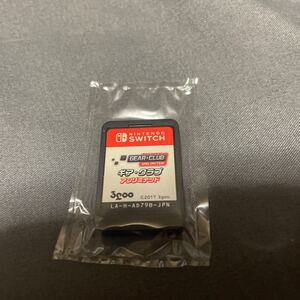 ギア クラブ アンリミテッド Switchソフト ソフトのみ 中古