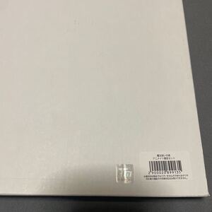 蒼崎青子&久遠寺有珠 アクリルパネル PS4/Switchソフト 魔法使いの夜 アニメイト限定セット 同梱特典 新品未開封