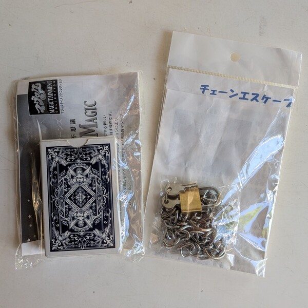 【マジック品2点1組】デミニッシング・リターンズ/テンヨー カード 廃番 & チェーン・エスケープ 説明書あり ユーズド品
