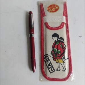 SAILOR PROFIT 3 セーラー・プロフィット3 多機能ペン/ボールペン2色(黒/赤)+シャープペンシル(0.5mm) レッド ユーズド品 おまけ付