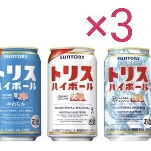3個* セブン Torys Highball (本日期限)
