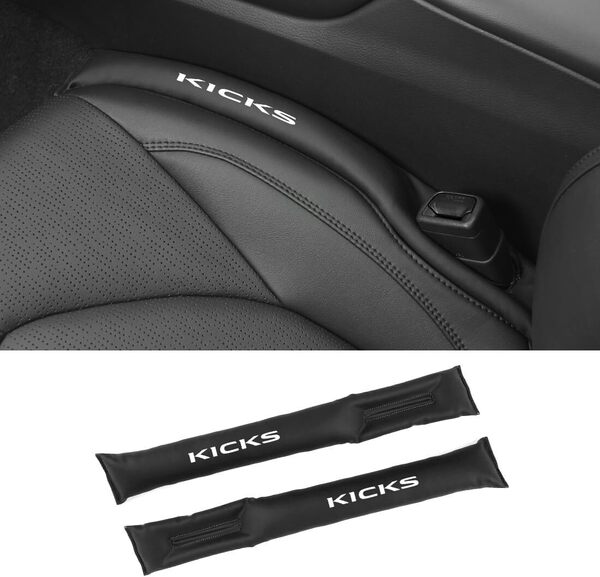 キックス ロゴ入り 隙間埋めクッション 車用 シートサイド クッション 落下防止 運転席+助手席 ロゴ左右対称設計 2本入り (ブラック)