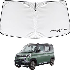 三菱 デリカミニ B3系 専用設計 サンシェード フロントガラス用 ロゴ付き 日焼け防止 断熱 UVカット 紫外線カット コンパクト