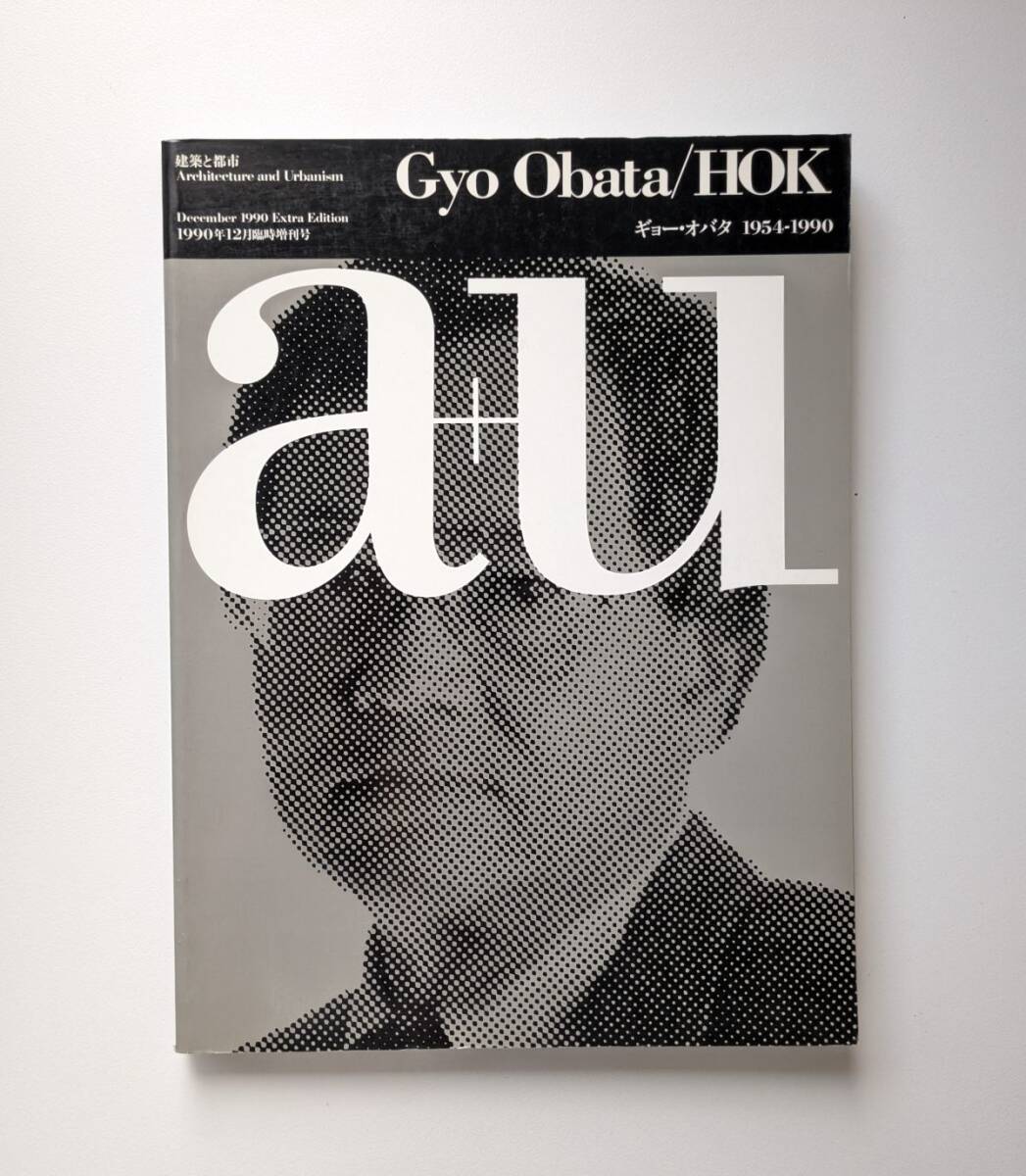【a+u】 建築と都市 2008年1〜12月 448〜459 12冊セット 2025年最新】Yahoo!オークション -a u 建築と都市(本、雑誌)の