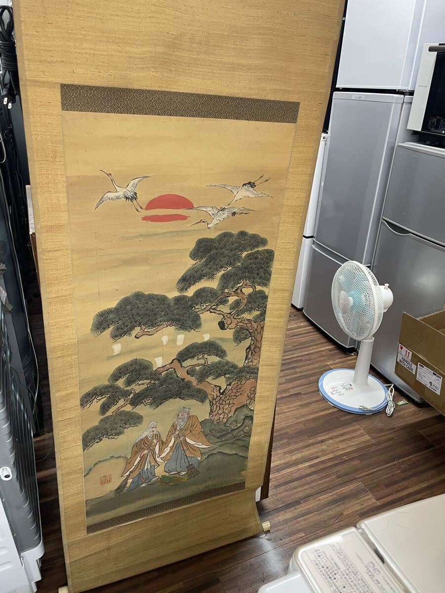 ♥【古筆】 古文書 掛軸 4 掛け軸 骨董品 2025年最新】Yahoo!オークション -掛軸古美術の中古品・新品・未