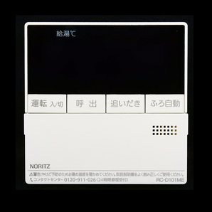RC-D101ME ノーリツ NORITZ QQDK001 東京ガス 給湯器 リモコン■返品可能■送料無料■動作確認済■ためし購入可@250704 2107
