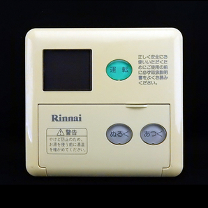SC-70 リンナイ Rinnai 給湯器 リモコン■返品可能■送料無料■動作確認済■ためし購入可■すぐ使える■コントローラー@250726 1951