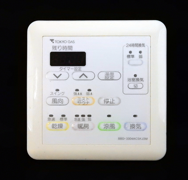 BBD-3304ACSKJ3M 東京ガス TOKYO GAS 浴室暖房乾燥機 リモコン■返品可能■送料無料■動作確認済■ためし購入可■すぐ使える@250718 1624