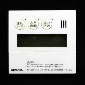 RC-9101M-1 QQNK043 ノーリツ NORITZ 東京ガス 給湯器 リモコン■返品可能■送料無料■動作確認済■ためし購入可■すぐ使える@250704 2105