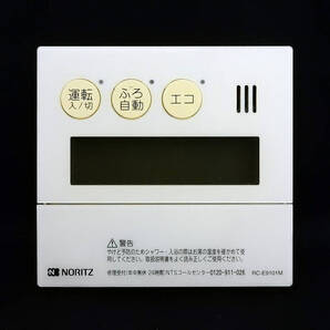 RC-E9101M ノーリツ NORITZ QQNK042 東京ガス 給湯器 リモコン■返品可能■送料無料■動作確認済■ためし購入可■すぐ使える@250703 1254