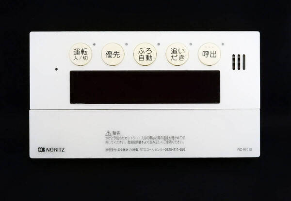 RC‐9101S ノーリツ NORITZ QQNK142 東京ガス 給湯器 リモコン■返品可能■送料無料■動作確認済■ためし購入可■すぐ使える@250716 1703
