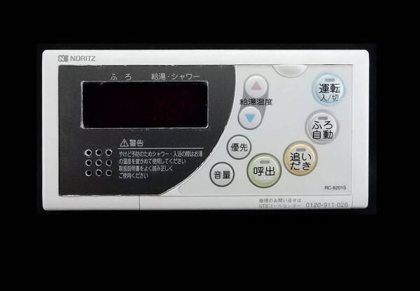 RC-8201S ノーリツ NORITZ QPBK142 東京ガス 給湯器 リモコン■返品可能■送料無料■動作確認済■ためし購入可■すぐ使える@250709 1503