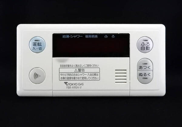 RC-6308S ノーリツ NORITZ FBR-A98A-V 東京ガス 給湯器 リモコン■返品可能■送料無料■動作確認済■ためし購入可■すぐ使える@250716 2141