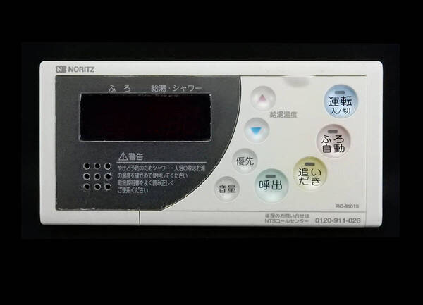 RC-8201S ノーリツ NORITZ QPBK142 東京ガス 給湯器 リモコン■返品可能■送料無料■動作確認済■ためし購入可■すぐ使える@250709 1510