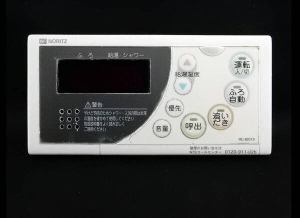 RC-8201S ノーリツ NORITZ QPBK142 東京ガス 給湯器 リモコン■返品可能■送料無料■動作確認済■ためし購入可■すぐ使える@250709 1518