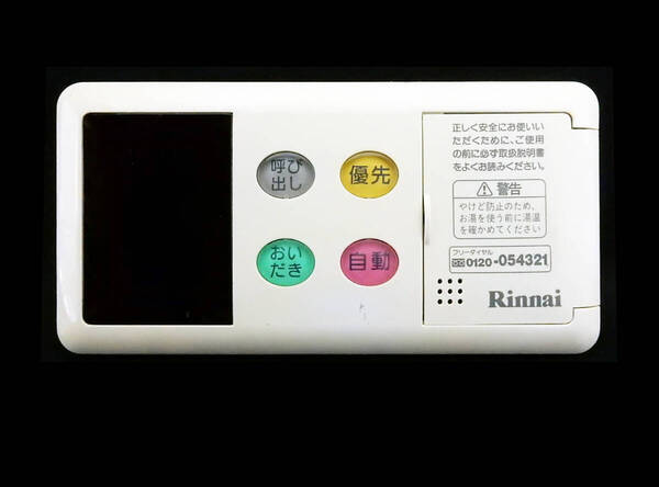 BC-60V3 リンナイ Rinnai 東京ガス 給湯器 リモコン■返品可能■送料無料■動作確認済■ためし購入可■すぐ使える@250714 017
