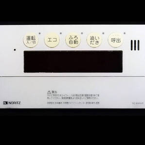 RC-E9101S ノーリツ NORITZ QQNK145 東京ガス 給湯器 リモコン■返品可能■送料無料■動作確認済■ためし購入可■すぐ使える@250709 1507