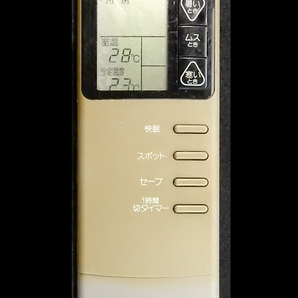 M21JK8426 三菱 MITSUBISHI エアコン リモコン■返品可能■送料無料■動作確認済■赤外線テスト写真有■液晶画面写真有@250709 1559